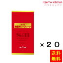 （全国送料無料）(Y) こどものためのハヤシルウ。Mini 75g（代引・他の商品と混載不可）