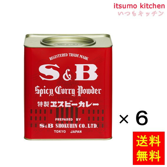 【150万食突破！】長崎発　「長崎老舗洋食店監修」 じっくり煮込んだ 牛すじカレー 180g×20入り　【お徳用】