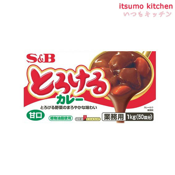 全国お取り寄せグルメ食品ランキング[カレー(91～120位)]第102位