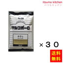 【送料無料】マルコポーロ　からし　300g袋入り 300gx30袋 エスビー食品