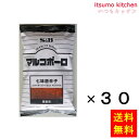 日本を代表するミックススパイスです。7種類の原料をブレンドしています。そば、うどん、焼鳥などあらゆる和風料理にふりかけてご利用ください。 ●内容量：300gx30袋 原材料 赤唐辛子（中国）、ちんぴ、ごま、あおさ、けしの実、麻の実、山椒、（一部にごまを含む）&nbsp; 添加物 ー 販売者 エスビー食品 最終加工地 日本 賞味期限 1ヶ月以上 保存方法 直射日光、高温多湿を避けて保存してください。 調理方法 ー&nbsp; &nbsp; 栄養成分表示（100gあたり） エネルギー（kcal） 439 たんぱく質（g） 13.3 脂質（g） 17.7 炭水化物（g） 56.7 食塩相当量（g） 0.1 &nbsp; アレルギー表示 　卵 &nbsp; 　乳成分 &nbsp; 　小麦 &nbsp; 　そば &nbsp; 　落花生 &nbsp; 　えび &nbsp; 　かに &nbsp; 　あわび &nbsp; 　いか &nbsp; 　いくら &nbsp; 　鮭 &nbsp; 　さば &nbsp; 　魚介類 &nbsp; 　オレンジ &nbsp; 　キウイフルーツ &nbsp; 　もも &nbsp; 　りんご &nbsp; 　バナナ &nbsp; 　牛肉 &nbsp; 　鶏肉 &nbsp; 　豚肉 &nbsp; 　クルミ &nbsp; 　大豆 &nbsp; 　マツタケ &nbsp; 　山芋 &nbsp; 　ゼラチン &nbsp; 　カシューナッツ &nbsp; 　ごま ● 　アーモンド &nbsp; *　itsumo kitchen からのお願い　* itsumo kitchen では、最新の商品の原材料表示、栄養成分表示、アレルゲン表示をサイト上に記載させて頂いておりますが、仕入先様の商品リニューアル等の関係で変更になることが御座います。 弊社でも随時更新を行っておりますが、ご購入者様がご使用になる前にも、お届けさせて頂きました商品のパッケージを必ずご確認して頂くようお願い致します。 いつもご利用頂きまして、有難う御座います。