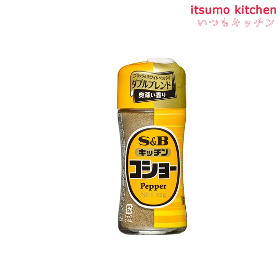 【送料無料】でお得なまとめ買いをご希望される方はこちら白黒混合した芳醇なコショーの香りをお楽しみいただける、こだわりの「ダブルブレンド」。 ●内容量：52g 原材料 ブラックペッパー(マレーシア）、ホワイトペッパー 添加物 ー 販売者 エスビー食品 最終加工地 日本 賞味期限 1ヶ月以上 保存方法 直射日光、高温多湿を避けて保存してください。 調理方法 ー&nbsp; &nbsp; 栄養成分表示（100gあたり） エネルギー（kcal） 373 たんぱく質（g） 12.4 脂質（g） 7.5 炭水化物（g） 64.0 食塩相当量（g） 0 &nbsp; アレルギー表示 　卵 &nbsp; 　乳成分 &nbsp; 　小麦 &nbsp; 　そば &nbsp; 　落花生 &nbsp; 　えび &nbsp; 　かに &nbsp; 　あわび &nbsp; 　いか &nbsp; 　いくら &nbsp; 　鮭 &nbsp; 　さば &nbsp; 　魚介類 &nbsp; 　オレンジ &nbsp; 　キウイフルーツ &nbsp; 　もも &nbsp; 　りんご &nbsp; 　バナナ &nbsp; 　牛肉 &nbsp; 　鶏肉 &nbsp; 　豚肉 &nbsp; 　クルミ &nbsp; 　大豆 &nbsp; 　マツタケ &nbsp; 　山芋 &nbsp; 　ゼラチン &nbsp; 　カシューナッツ &nbsp; 　ごま &nbsp; 　アーモンド &nbsp; *　itsumo kitchen からのお願い　* itsumo kitchen では、最新の商品の原材料表示、栄養成分表示、アレルゲン表示をサイト上に記載させて頂いておりますが、仕入先様の商品リニューアル等の関係で変更になることが御座います。 弊社でも随時更新を行っておりますが、ご購入者様がご使用になる前にも、お届けさせて頂きました商品のパッケージを必ずご確認して頂くようお願い致します。 いつもご利用頂きまして、有難う御座います。