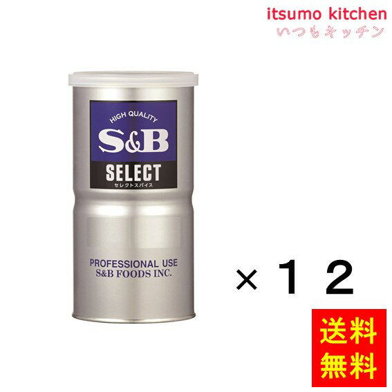 【送料無料】セレクト アメリカ産ガーリック（パウダー）L缶 400gx12缶 エスビー食品