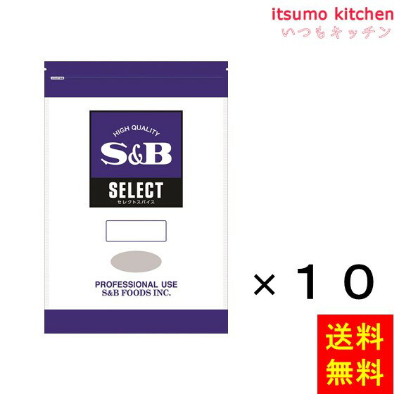 【送料無料】セレクト オールスパイス（パウダー）1kg袋入り 1kgx10袋 エスビー食品