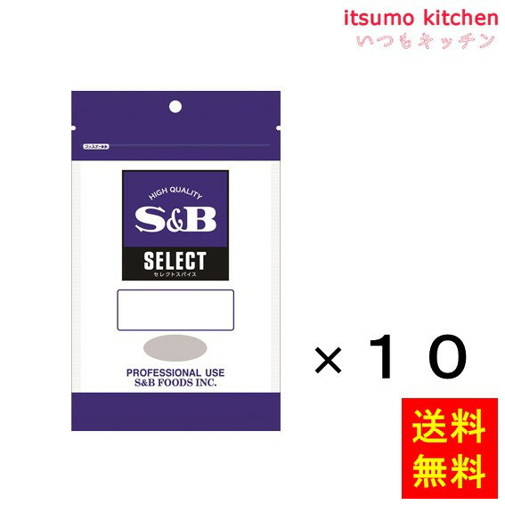 香気が極めて強く、強い刺激臭がありますが、バニラのような香味を持っています。肉を良く食べるヨーロッパ人にとってコショーと共に食品や料理の香りづけの材料として広く使われています。 ●内容量：100gx10袋 原材料 クローブ 添加物 ー 販売者 エスビー食品 最終加工地 日本 賞味期限 1ヶ月以上 保存方法 直射日光、高温多湿を避けて保存してください。 調理方法 ー&nbsp; &nbsp; 栄養成分表示（100gあたり） エネルギー（kcal） 381 たんぱく質（g） 6.0 脂質（g） 4.7 炭水化物（g） 78.6 食塩相当量（g） 0.4 &nbsp; アレルギー表示 　卵 &nbsp; 　乳成分 &nbsp; 　小麦 &nbsp; 　そば &nbsp; 　落花生 &nbsp; 　えび &nbsp; 　かに &nbsp; 　あわび &nbsp; 　いか &nbsp; 　いくら &nbsp; 　鮭 &nbsp; 　さば &nbsp; 　魚介類 &nbsp; 　オレンジ &nbsp; 　キウイフルーツ &nbsp; 　もも &nbsp; 　りんご &nbsp; 　バナナ &nbsp; 　牛肉 &nbsp; 　鶏肉 &nbsp; 　豚肉 &nbsp; 　クルミ &nbsp; 　大豆 &nbsp; 　マツタケ &nbsp; 　山芋 &nbsp; 　ゼラチン &nbsp; 　カシューナッツ &nbsp; 　ごま &nbsp; 　アーモンド &nbsp; *　itsumo kitchen からのお願い　* itsumo kitchen では、最新の商品の原材料表示、栄養成分表示、アレルゲン表示をサイト上に記載させて頂いておりますが、仕入先様の商品リニューアル等の関係で変更になることが御座います。 弊社でも随時更新を行っておりますが、ご購入者様がご使用になる前にも、お届けさせて頂きました商品のパッケージを必ずご確認して頂くようお願い致します。 いつもご利用頂きまして、有難う御座います。