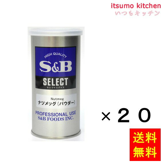 甘く刺激的な香りで、肉料理や乳製品と相性の良いスパイスです。また、加熱すると刺激的な香りが弱まり、甘さが引き立つため焼き菓子にもよく合います。 ●内容量：100gx20缶 原材料 ナツメッグ 添加物 ー 販売者 エスビー食品 最終加工地 日本 賞味期限 1ヶ月以上 保存方法 直射日光、高温多湿を避けて保存してください。 調理方法 ー&nbsp; &nbsp; 栄養成分表示（100gあたり） エネルギー（kcal） 535 たんぱく質（g） 6.4 脂質（g） 35 炭水化物（g） 48.7 食塩相当量（g） 0.01 &nbsp; アレルギー表示 　卵 &nbsp; 　乳成分 &nbsp; 　小麦 &nbsp; 　そば &nbsp; 　落花生 &nbsp; 　えび &nbsp; 　かに &nbsp; 　あわび &nbsp; 　いか &nbsp; 　いくら &nbsp; 　鮭 &nbsp; 　さば &nbsp; 　魚介類 &nbsp; 　オレンジ &nbsp; 　キウイフルーツ &nbsp; 　もも &nbsp; 　りんご &nbsp; 　バナナ &nbsp; 　牛肉 &nbsp; 　鶏肉 &nbsp; 　豚肉 &nbsp; 　クルミ &nbsp; 　大豆 &nbsp; 　マツタケ &nbsp; 　山芋 &nbsp; 　ゼラチン &nbsp; 　カシューナッツ &nbsp; 　ごま &nbsp; 　アーモンド &nbsp; *　itsumo kitchen からのお願い　* itsumo kitchen では、最新の商品の原材料表示、栄養成分表示、アレルゲン表示をサイト上に記載させて頂いておりますが、仕入先様の商品リニューアル等の関係で変更になることが御座います。 弊社でも随時更新を行っておりますが、ご購入者様がご使用になる前にも、お届けさせて頂きました商品のパッケージを必ずご確認して頂くようお願い致します。 いつもご利用頂きまして、有難う御座います。