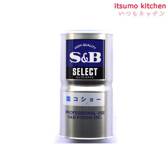 楽天itsumo kitchenセレクト 塩コショー L缶 450g エスビー食品