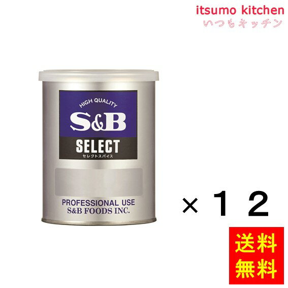 独特の芳香と苦みが特徴で、様々な料理に利用されます。 ●内容量：150gx12缶 原材料 花椒（中国）、山椒 添加物 ー 販売者 エスビー食品 最終加工地 日本 賞味期限 1ヶ月以上 保存方法 直射日光、高温多湿を避けて保存してください。 調理方法 ー&nbsp; &nbsp; 栄養成分表示（100gあたり） エネルギー（kcal） 367 たんぱく質（g） 9.4 脂質（g） 5.5 炭水化物（g） 69.9 食塩相当量（g） 0.02 &nbsp; アレルギー表示 　卵 &nbsp; 　乳成分 &nbsp; 　小麦 &nbsp; 　そば &nbsp; 　落花生 &nbsp; 　えび &nbsp; 　かに &nbsp; 　あわび &nbsp; 　いか &nbsp; 　いくら &nbsp; 　鮭 &nbsp; 　さば &nbsp; 　魚介類 &nbsp; 　オレンジ &nbsp; 　キウイフルーツ &nbsp; 　もも &nbsp; 　りんご &nbsp; 　バナナ &nbsp; 　牛肉 &nbsp; 　鶏肉 &nbsp; 　豚肉 &nbsp; 　クルミ &nbsp; 　大豆 &nbsp; 　マツタケ &nbsp; 　山芋 &nbsp; 　ゼラチン &nbsp; 　カシューナッツ &nbsp; 　ごま &nbsp; 　アーモンド &nbsp; *　itsumo kitchen からのお願い　* itsumo kitchen では、最新の商品の原材料表示、栄養成分表示、アレルゲン表示をサイト上に記載させて頂いておりますが、仕入先様の商品リニューアル等の関係で変更になることが御座います。 弊社でも随時更新を行っておりますが、ご購入者様がご使用になる前にも、お届けさせて頂きました商品のパッケージを必ずご確認して頂くようお願い致します。 いつもご利用頂きまして、有難う御座います。