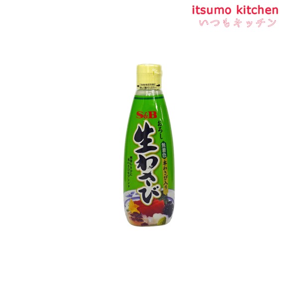 おろし生わさび310g(無着色) 310g エスビー食品