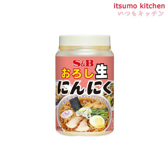 おろし生にんにく 1kg エスビー食品