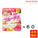 【送料無料】200g フルーチェ ミックスピーチ 200gx60箱 ハウス食品