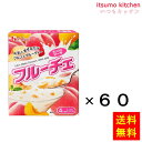 【送料無料】200g フルーチェ ミックスピーチ 200gx60箱 ハウス食品