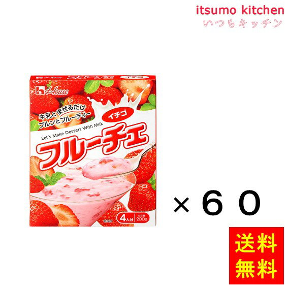 【送料無料】200g フルーチェ イチゴ