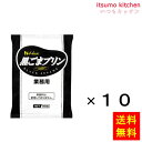 【送料無料】800g 黒ごまプリン 800gx10袋 ハウス食品