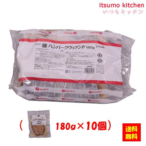 【送料無料】お徳用 冷凍食品 業務