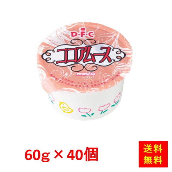 【送料無料】 お徳用 冷凍食品 業務用 お弁当 おかず おつまみ おうちごはん ステイホーム 家飲み パーティー 時短 まとめ買い おやつ デザート スイーツ ココアムース 60 60gx40個入 大栄食品