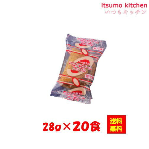 【送料無料】お徳用 冷凍食品 業務用 お弁当 おかず おつまみ おうちごはん ステイホーム 家飲み パーティー 時短 まとめ買い おやつ ..