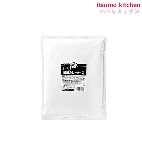 徳用欧風カレーソース 2kg ハウス食品 2