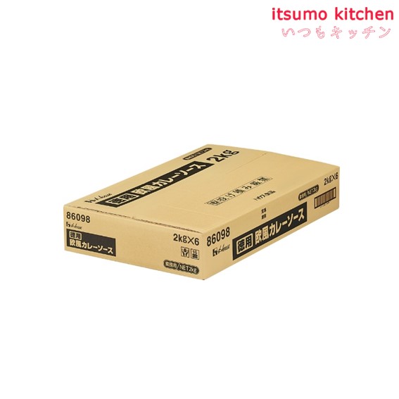 【送料無料】徳用欧風カレーソース 2kgx6袋 ハウス食品 itsumo-kitchen-10002820 itsumo kitchen サンプル画像2