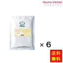 【送料無料】業務用 Today's カルボナーラベース 1kgx6袋 エム・シーシー食品