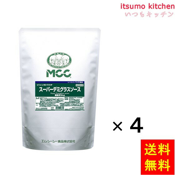 【送料無料】業務用 ジャンボパウチ スーパーデミグラスソース 3kgx4袋 エム・シーシー食品