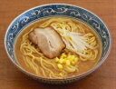 <冷凍> 17231 具付麺 味噌ラーメンセット キンレイ