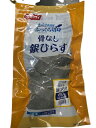<冷凍> 19997 ふっくら切身 骨なし銀ひらす 300g(5枚入) 日本水産