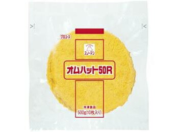 ＜冷凍＞ 22283 スノーマン オムハット50R　10枚 キユーピー キューピー 3