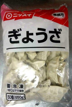 お徳用 冷凍食品 業務用 お弁当 おかず おつまみ 惣菜 おうちごはん ステイホーム 家飲み パーティー 時短 まとめ買い 中華 点心 冷凍餃子 ぎょうざ フライパン ぎょうざ 50個(650g) 日本水産