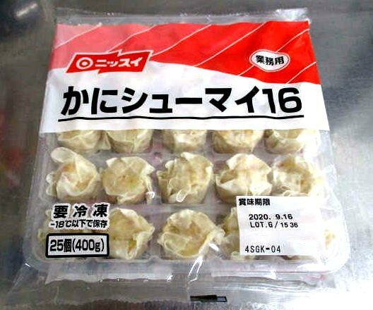 itsumo kitchenの＜冷凍＞ 23070 かにシューマイ16 25個（400g） 日本水産｜アングル2