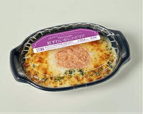 お徳用 冷凍食品 業務用 お弁当 おかず おつまみ 惣菜 おうちごはん ステイホーム 家飲み パーティー 時短 まとめ買い ランチ イタリアン グラタン ドリア FDG 紅ずわいがにのドリア20 ヤヨイサンフーズ