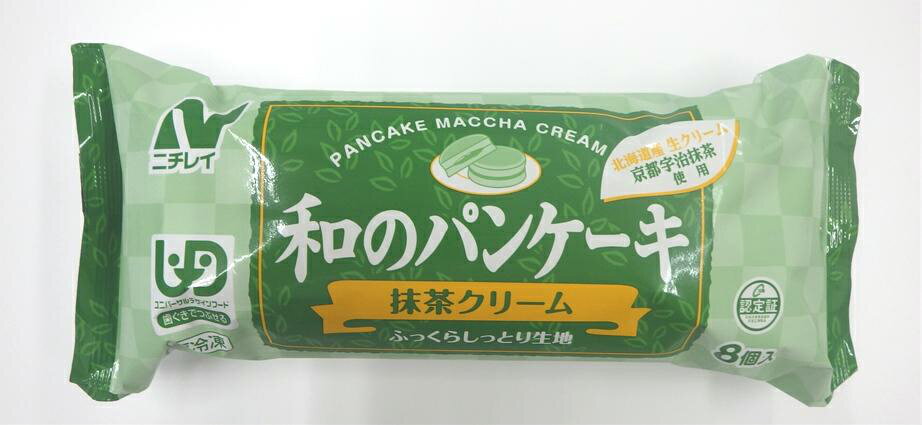 【リニューアル予定有】<冷凍> 26427 和...の紹介画像2