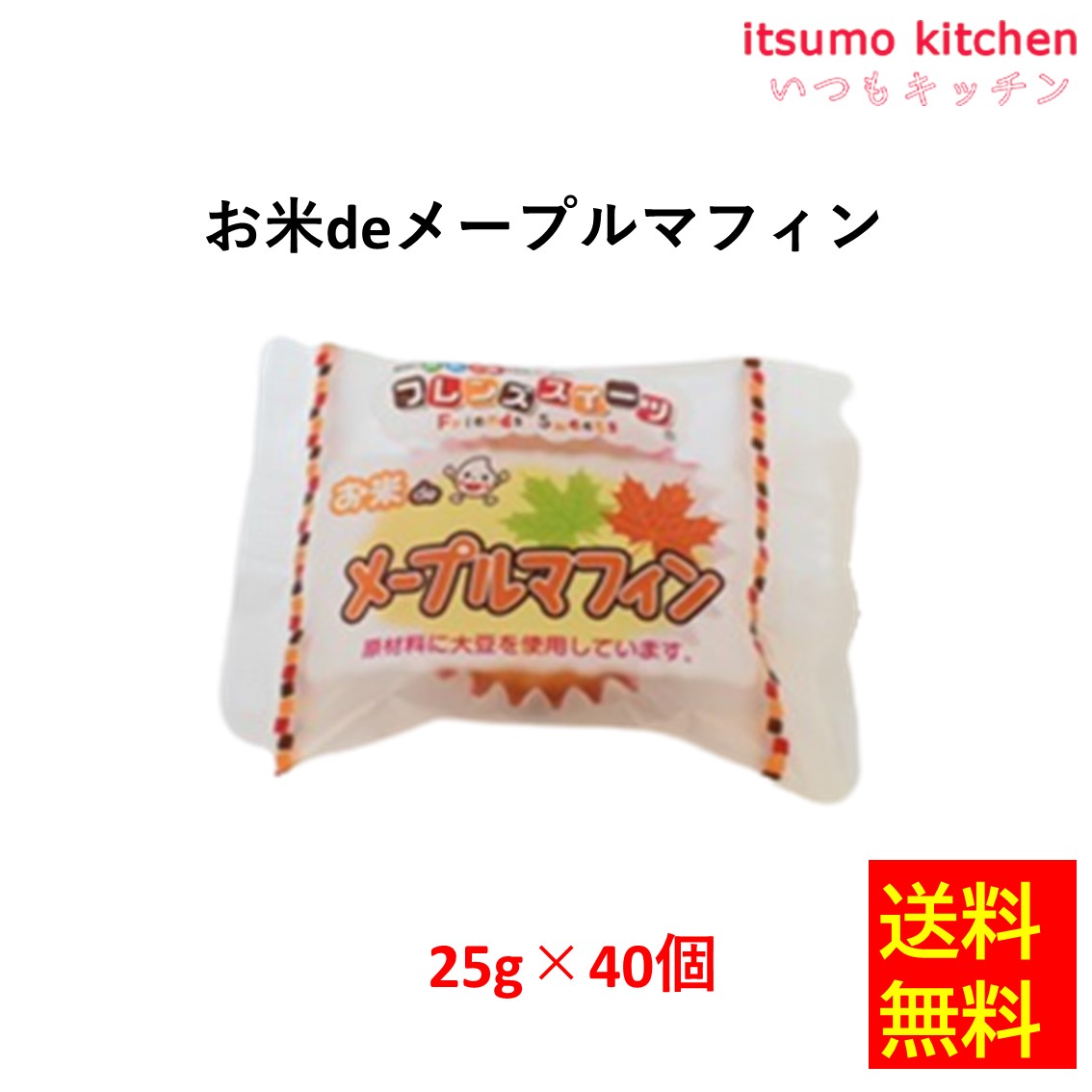 【送料無料】お徳用 冷凍食品 業務用 お弁当 おかず おつまみ おうちごはん ステイホーム 家飲み パーティー 時短 ま…