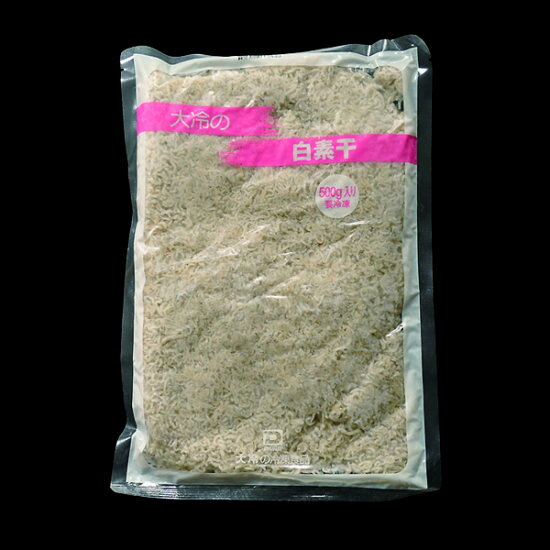＜冷凍＞ 347335 白素干 500g 大冷
