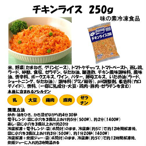 大容量 大家族 ファミリー いっぱい たくさん まとめ買い 家計にやさしい お買い得 お徳用 冷凍食品 業務用 お弁当 家飲み 朝食 21特集 オムライス3食セット 玉子焼き ステイホーム パーティー おかず おうちごはん 惣菜 おつまみ 自宅で本格ハンバーグ 時短