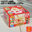 【11/18以降~順次出荷】お鏡餅 簡単お飾り 丸もち入り 1980g うさぎもち