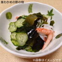 <冷凍> 11110 そのまま手軽に 国内産茎付きわかめ 500g 理研ビタミン