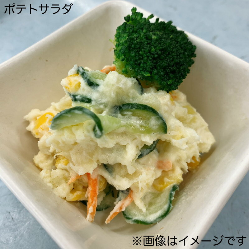 お徳用 冷凍食品 業務用 お弁当 おかず おつまみ 惣菜 おうちごはん ステイホーム 家飲み パーティー 時短 まとめ買い 冷凍野菜 カット野菜 そのまま使える ボイルカットポテト乱切り 1kg イズックス