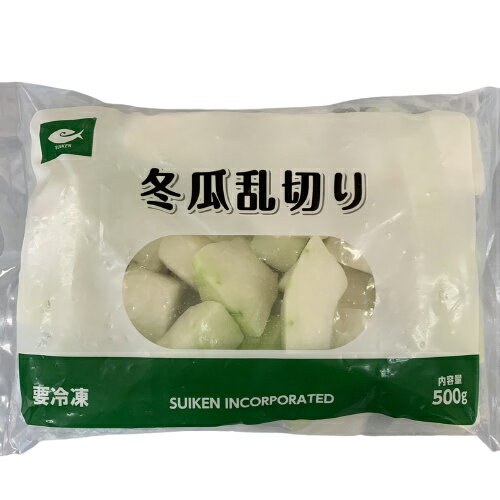 ＜冷凍＞ 11686 とうがん乱切り 500g 水研