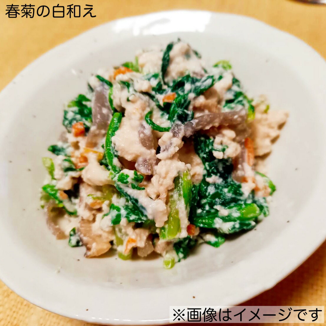 お徳用 冷凍食品 業務用 お弁当 おかず おつまみ 惣菜 おうちごはん ステイホーム 家飲み パーティー 時短 まとめ買い 冷凍野菜 カット野菜 そのまま使える 春菊カット Bqf 500g イズックス 8mart The Japan Proxy Shopping Service To Buy From Japan