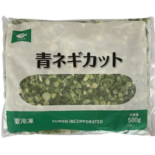 <冷凍> 11692 青ネギカット 500g 水研