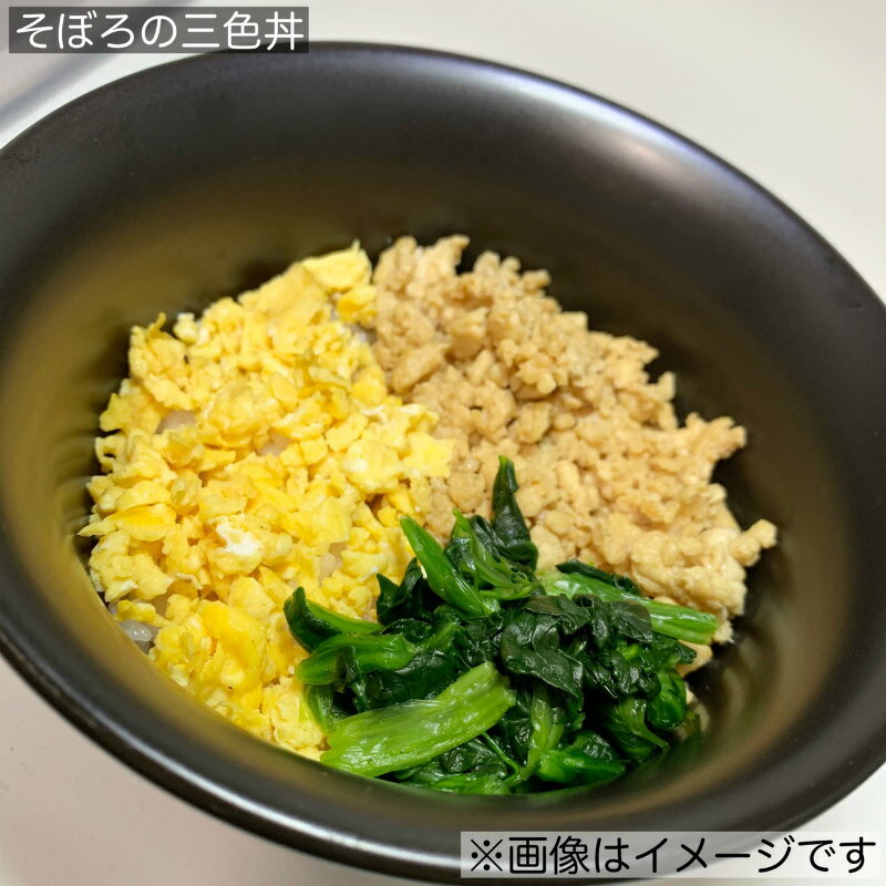 お徳用 冷凍食品 業務用 お弁当 おかず おつまみ 惣菜 おうちごはん ステイホーム 家飲み パーティー ..