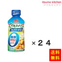 【送料無料】「パルスイートカロリーゼロ」（液体タイプ）350gボトルx24本 味の素