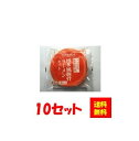 【送料無料】お徳用 冷凍食品 業務用 お弁当 おかず おつまみ おうちごはん ステイホーム 家飲み 時短 まとめ買い ランチ 夜食 ラーメン 中華 具付麺 冷凍ラーメン 博多風豚骨ラーメンセット 10セット キンレイ