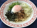 <冷凍> 17184 きしめん #4 200g-5食 やまひろ
