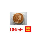 <冷凍> 【送料無料】 17254x10 具付麺 ちゃんぽんセット 10セット キンレイ