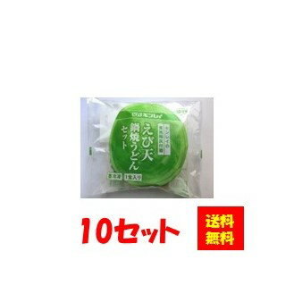 花結び　SE4-404-1 内祝 快気祝い 結婚祝い 父の日 敬老の日 七五三 孫 両親 自宅 プレゼント 御礼 成人式 引越しお誕生日 梅とよもぎを麺の生地に練り込んだ色彩、風味豊かな「花結び」と、さぬきうどんとの詰合せです。