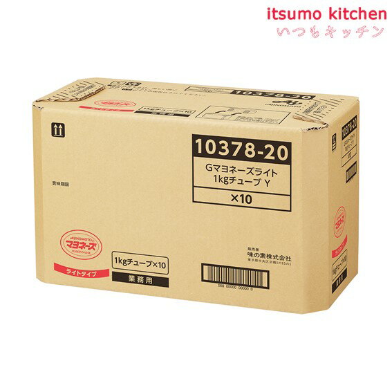 【送料無料】業務用「味の素KKマヨネーズライトタイプ」1kgチューブx10本 味の素 itsumo-kitchen-10001954 itsumo kitchen サンプル画像2