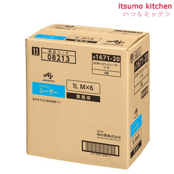 【送料無料】業務用「トスドレ」シーザー1Lボトル 1Lx6本 味の素