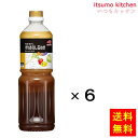 【送料無料】業務用「セミセパ」すりおろし玉ねぎドレッシング1Lボトル 1Lx6本 味の素